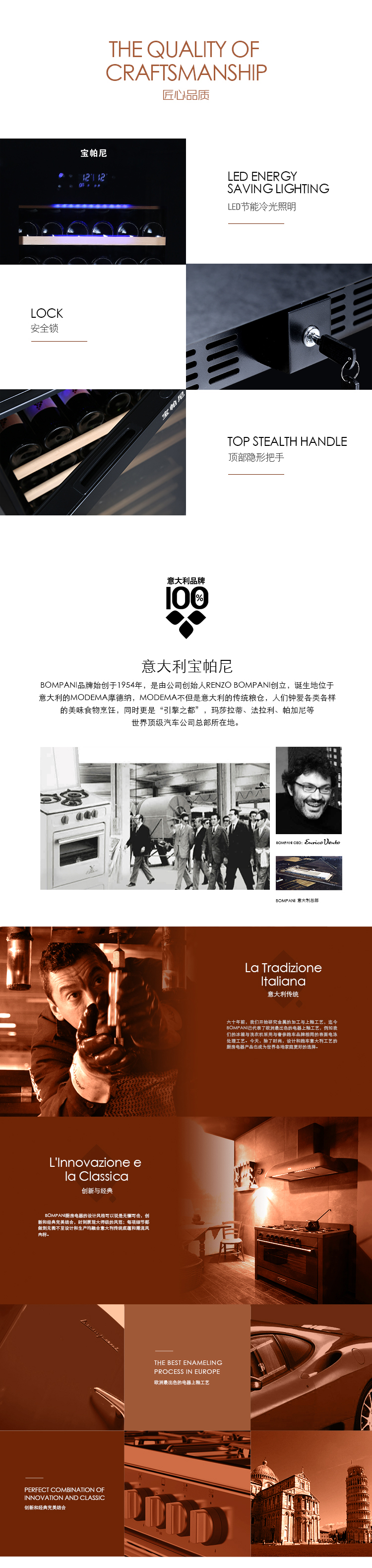 红酒柜详情_07.jpg