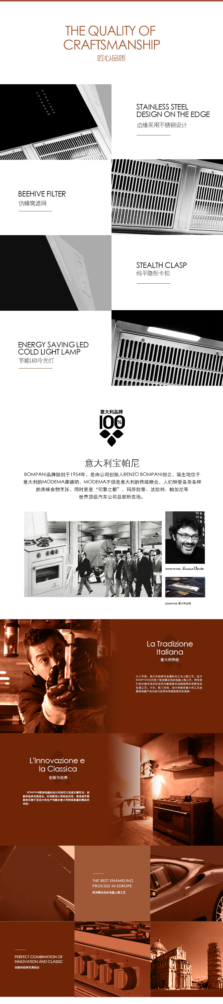 大吸力智能油烟机_05.jpg