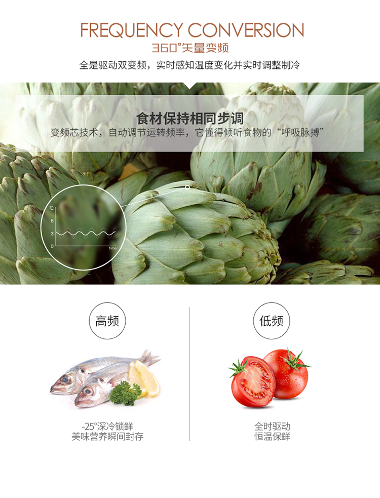 独立冰箱_05.png