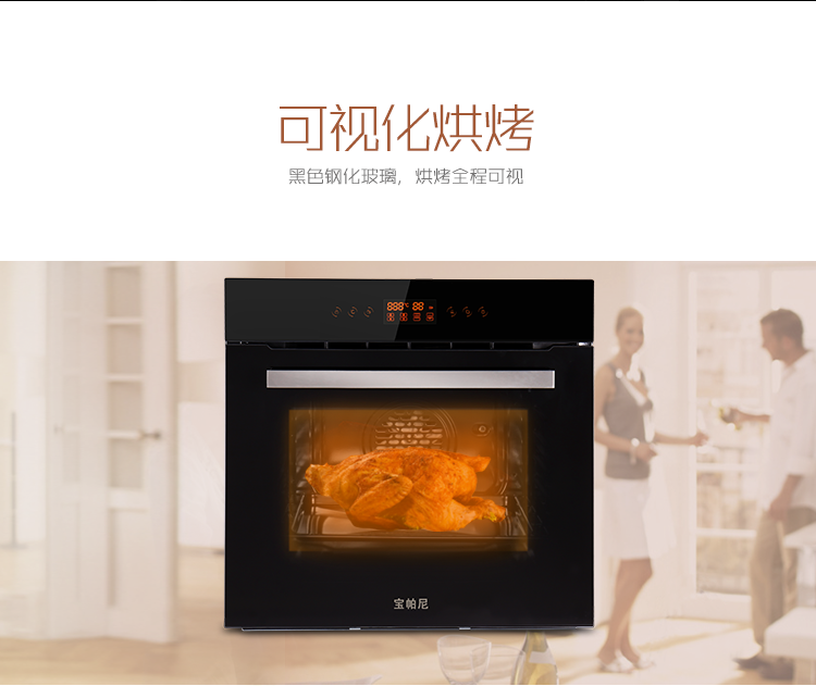 烤箱详情_05.png